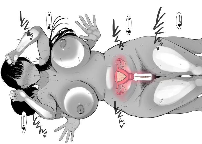 ไม่อยากให้รู้สึกติดค้าง ภาพ 65