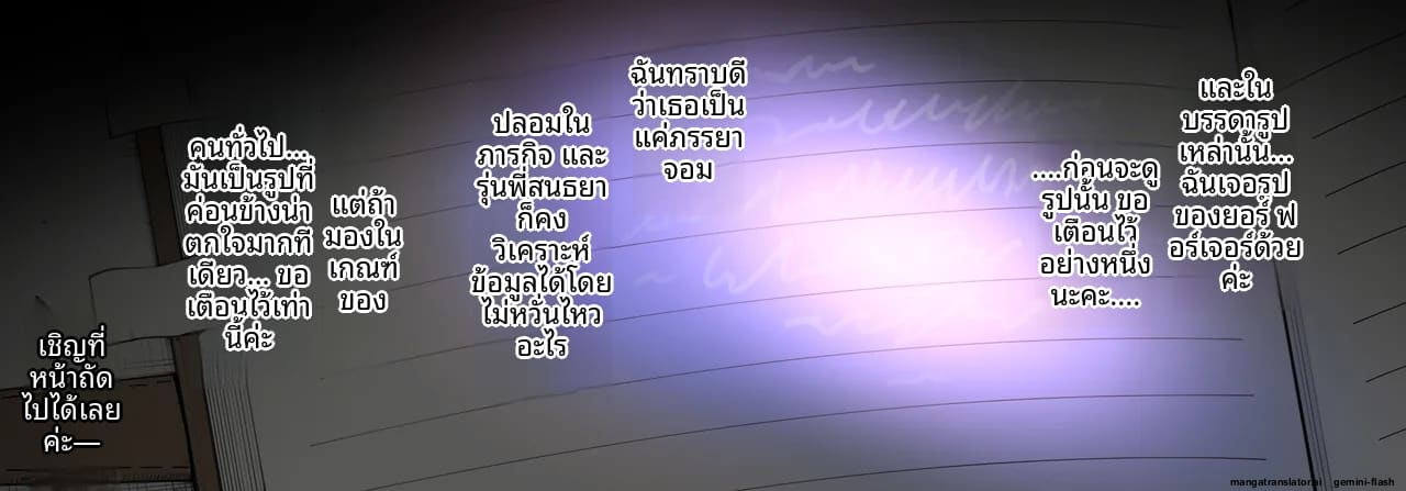 แอบ... กับภรรยาเพื่อน ภาพ 3