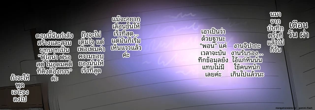 แอบ... กับภรรยาเพื่อน ภาพ 6