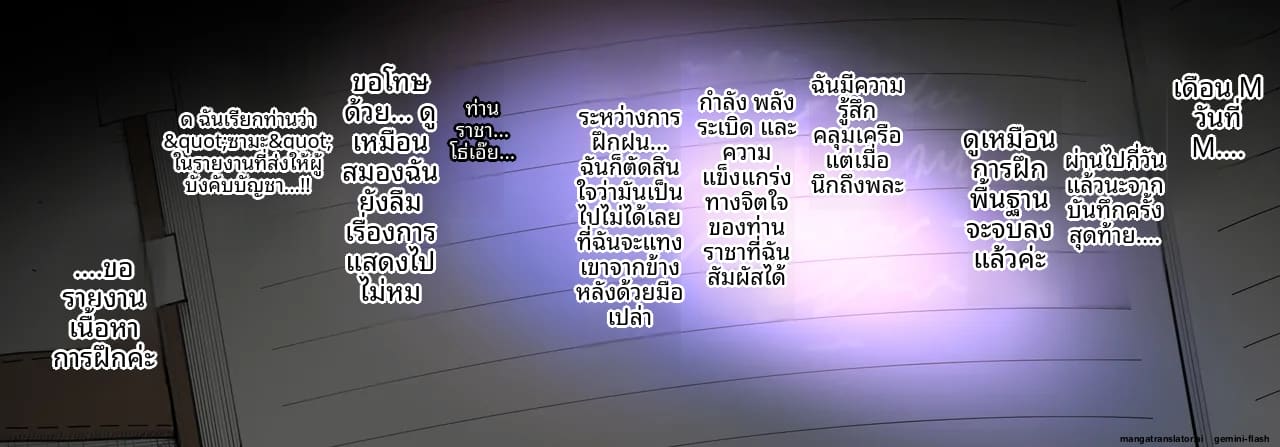 แอบ... กับภรรยาเพื่อน ภาพ 10