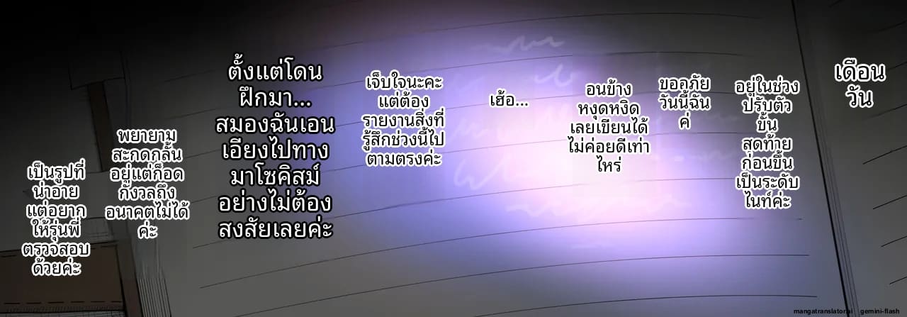 แอบ... กับภรรยาเพื่อน ภาพ 12