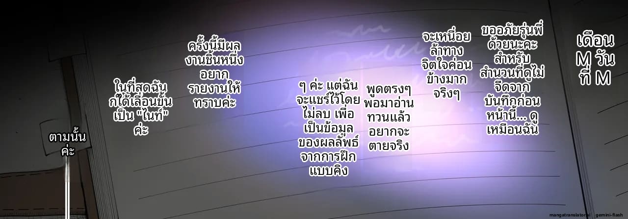 แอบ... กับภรรยาเพื่อน ภาพ 14