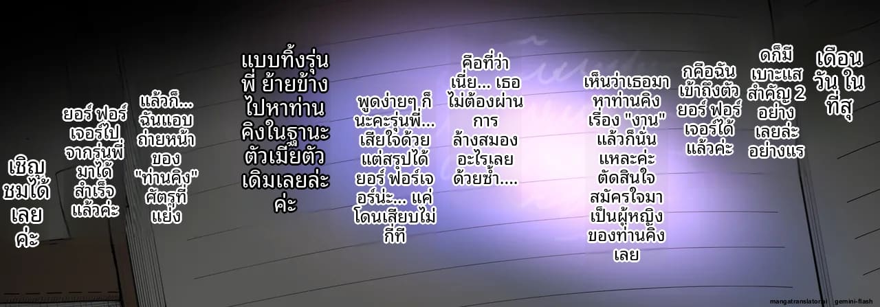 แอบ... กับภรรยาเพื่อน ภาพ 24