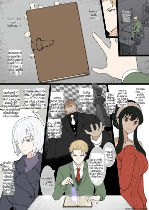 อ่านโดจิน แอบ... กับภรรยาเพื่อน แปลไทย