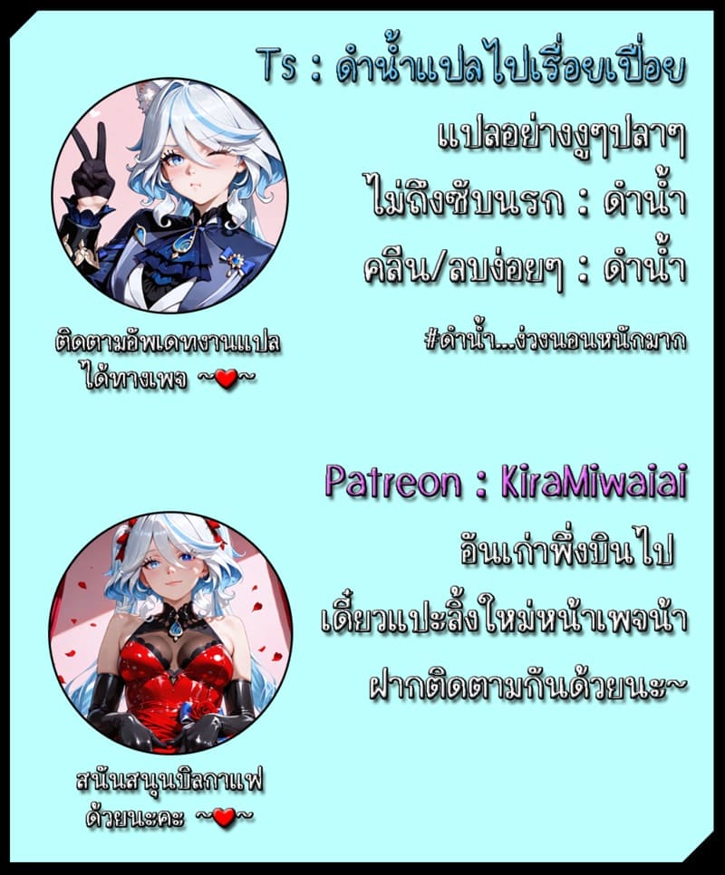 เจ้าชายสาย M ภาพ 1