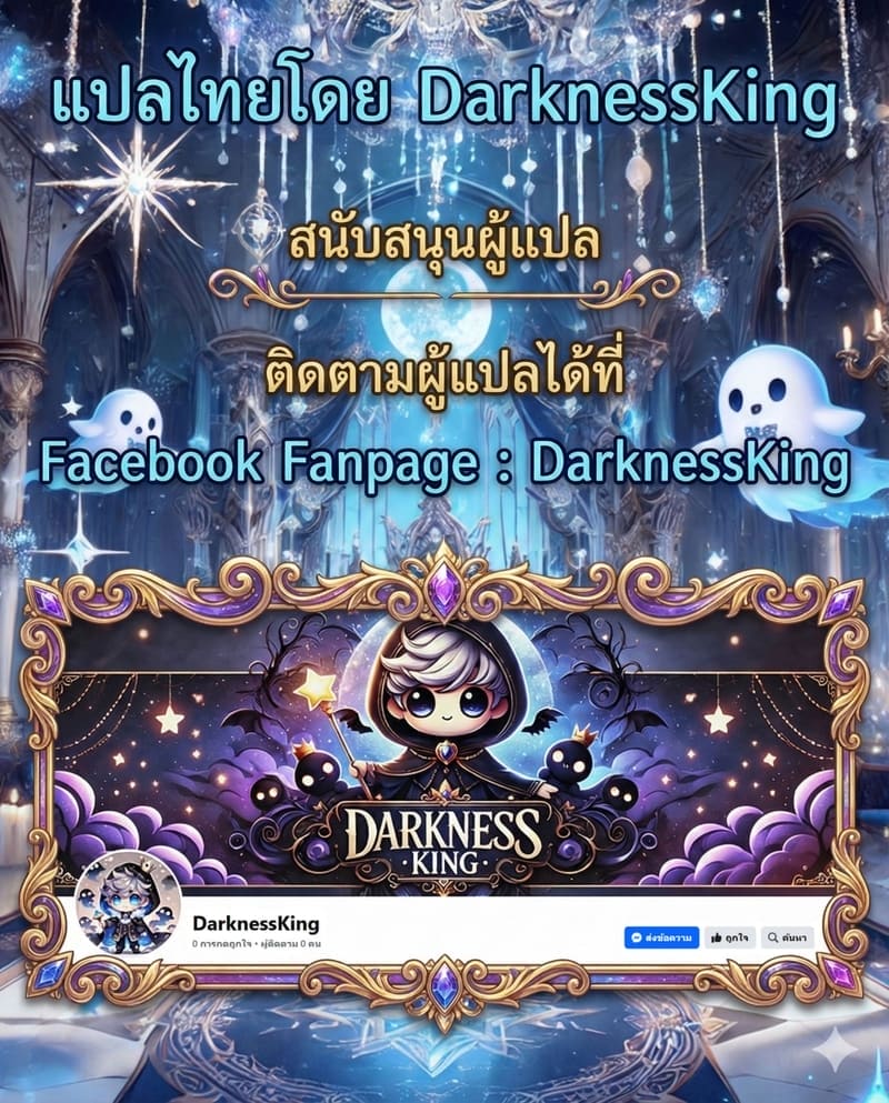 รักเติมใจ คุณแม่เลี้ยงเดี่ยว 4.2 ภาพ 32