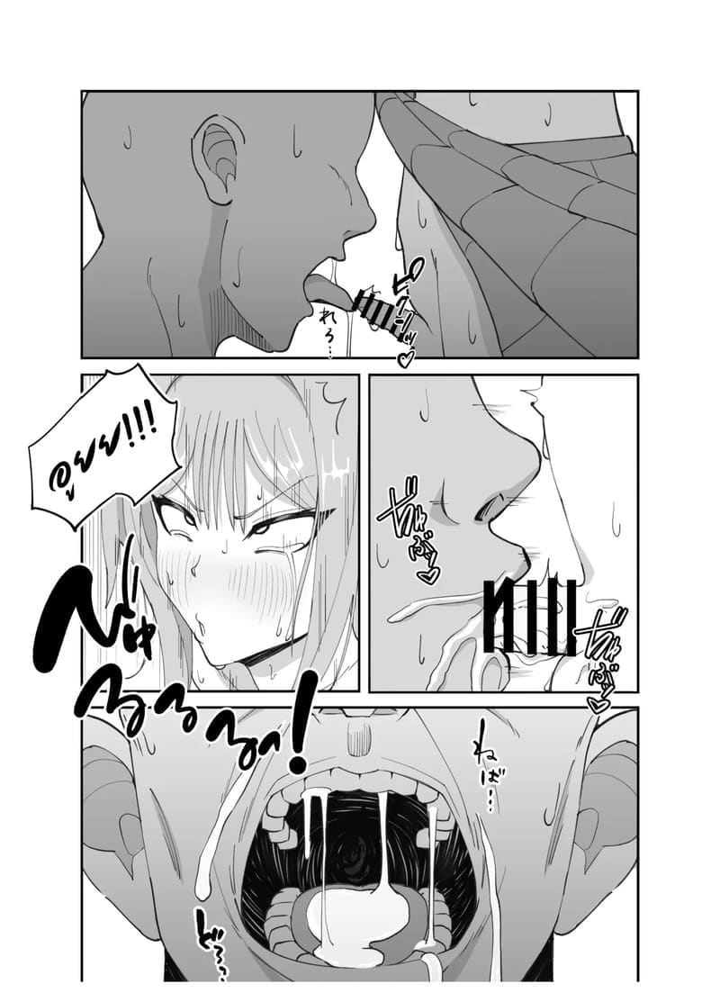 สาวดุ้นผู้คลั่งเซ็กส์ ภาพ 19