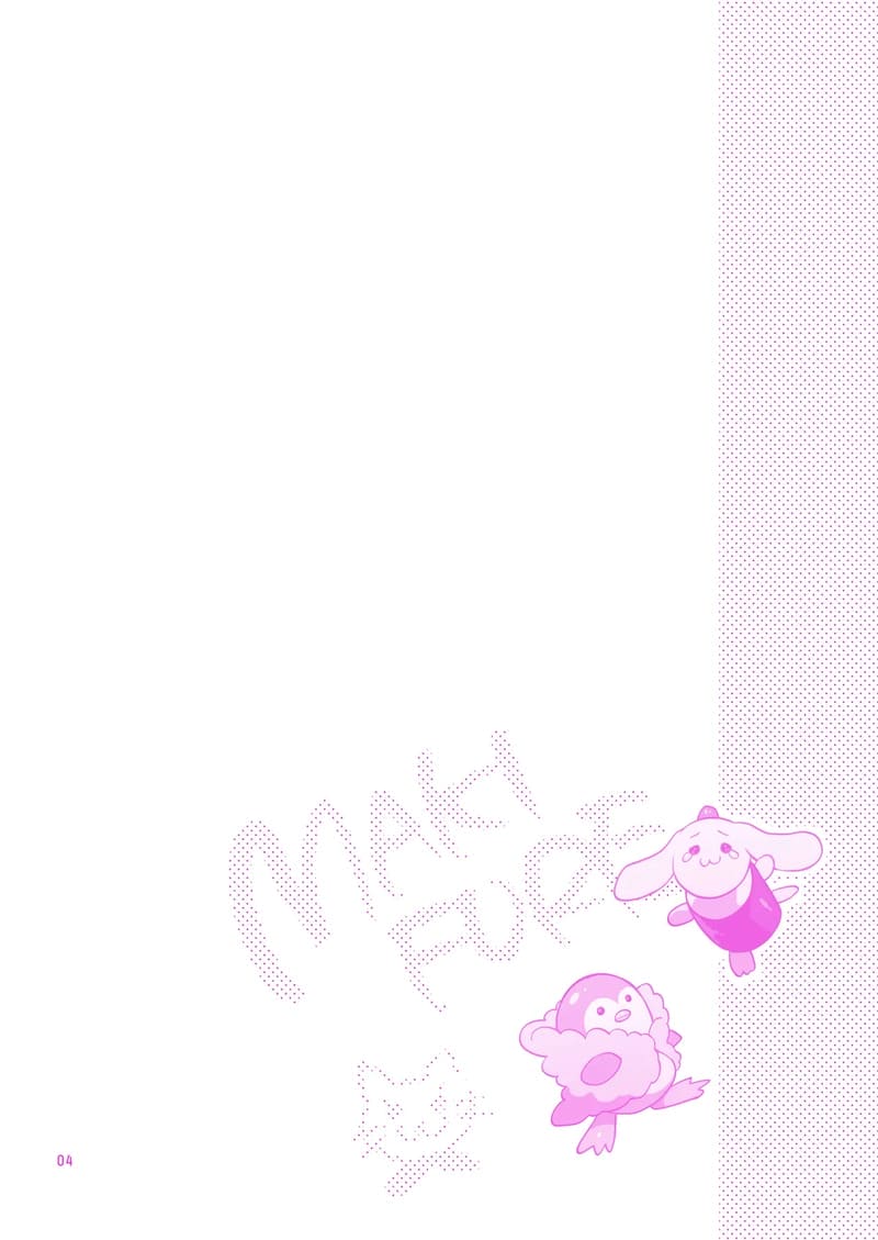 สาวดุ้นอย่างฉัน คุณจะรักฉันได้ไหม? 1 ภาพ 3