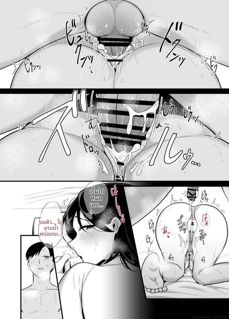 แม่ม่าย... ร้อนแรง ภาพ 29