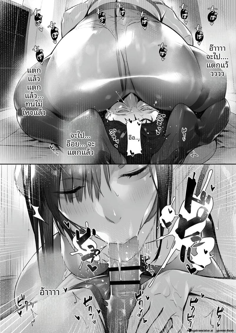 เซอร์วิส... สุดเสียว ภาพ 54