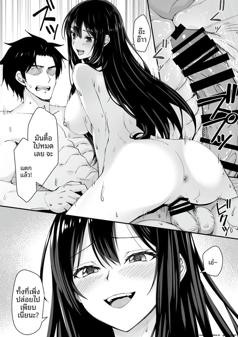 แตกใน... สาวแกล ภาพ 25