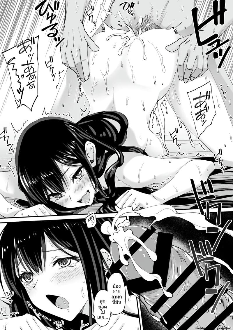 แตกใน... สาวแกล ภาพ 35