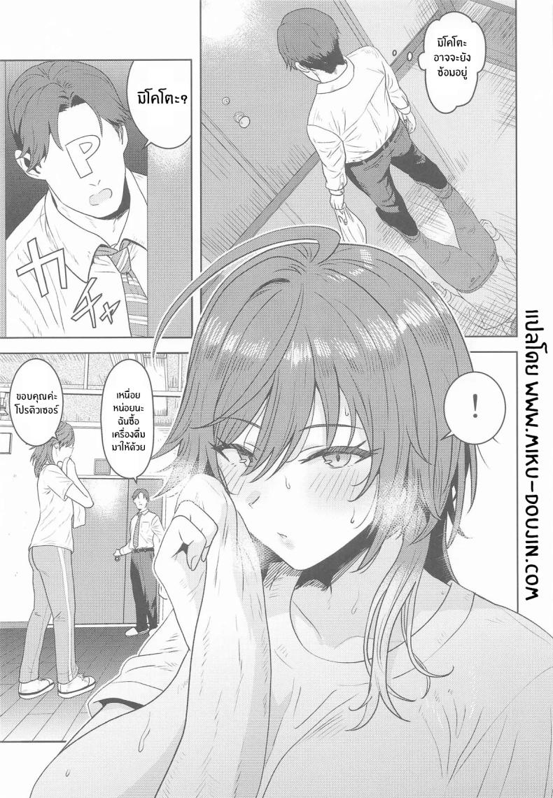 มากกว่านี้อีก ภาพ 1