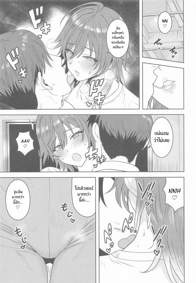 มากกว่านี้อีก ภาพ 3