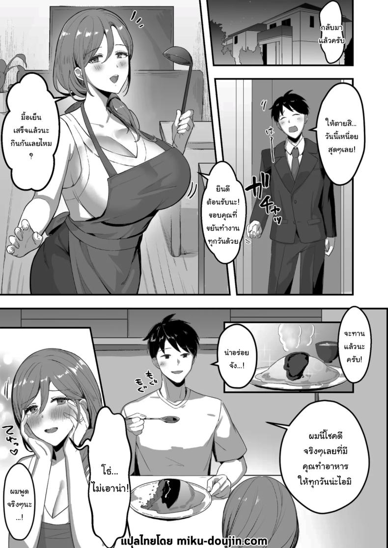 ขอยืมห้องน้ำได้ไหมคะ ภาพ 1