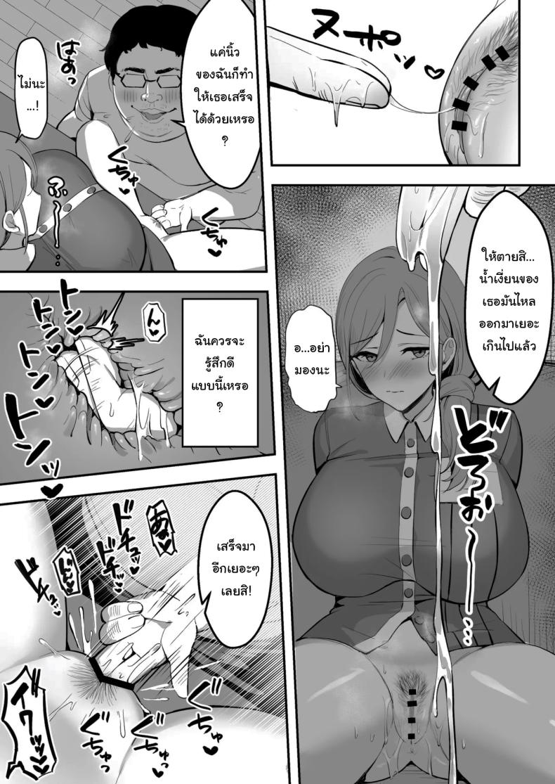 ขอยืมห้องน้ำได้ไหมคะ ภาพ 17