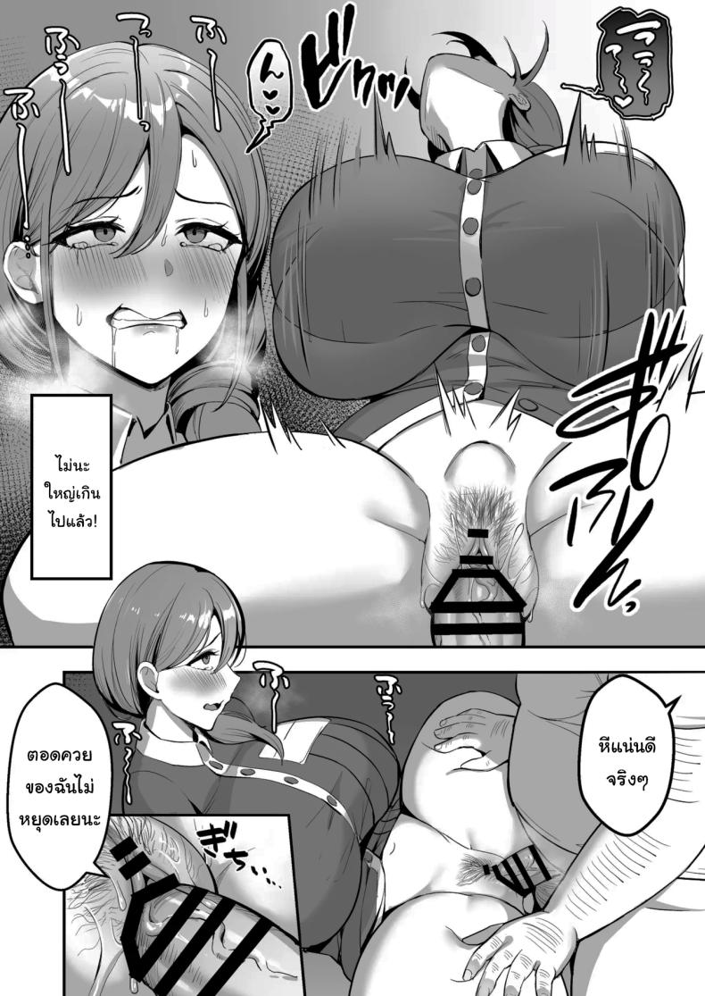 ขอยืมห้องน้ำได้ไหมคะ ภาพ 20