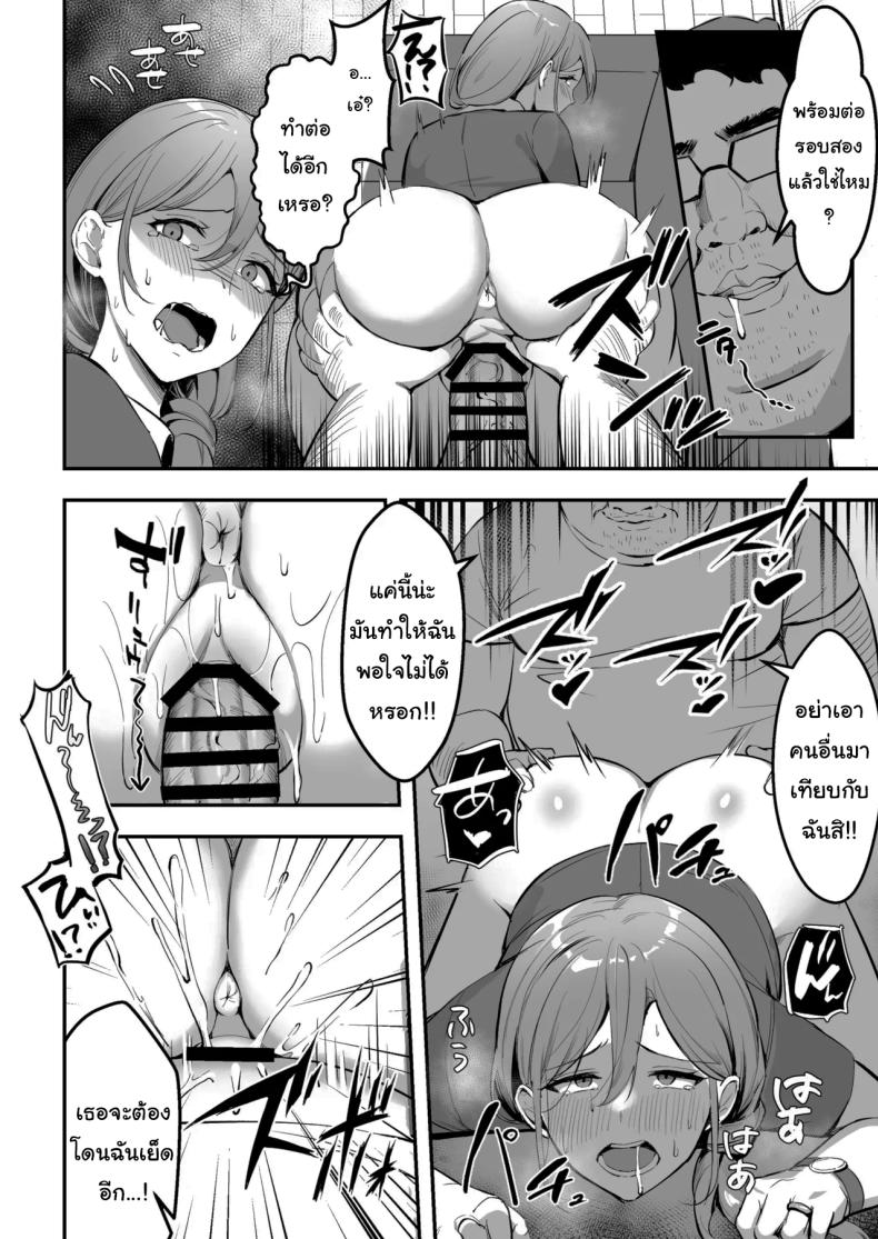 ขอยืมห้องน้ำได้ไหมคะ ภาพ 24