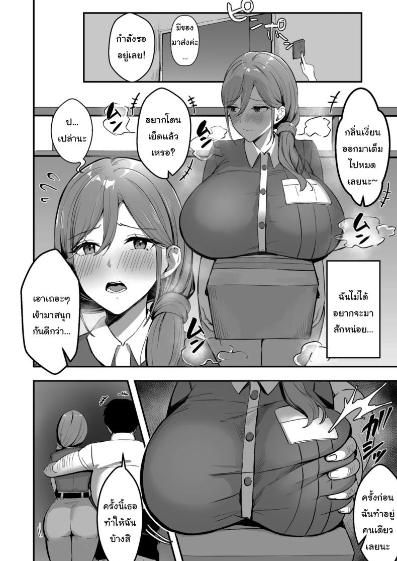 ขอยืมห้องน้ำได้ไหมคะ ภาพ 30