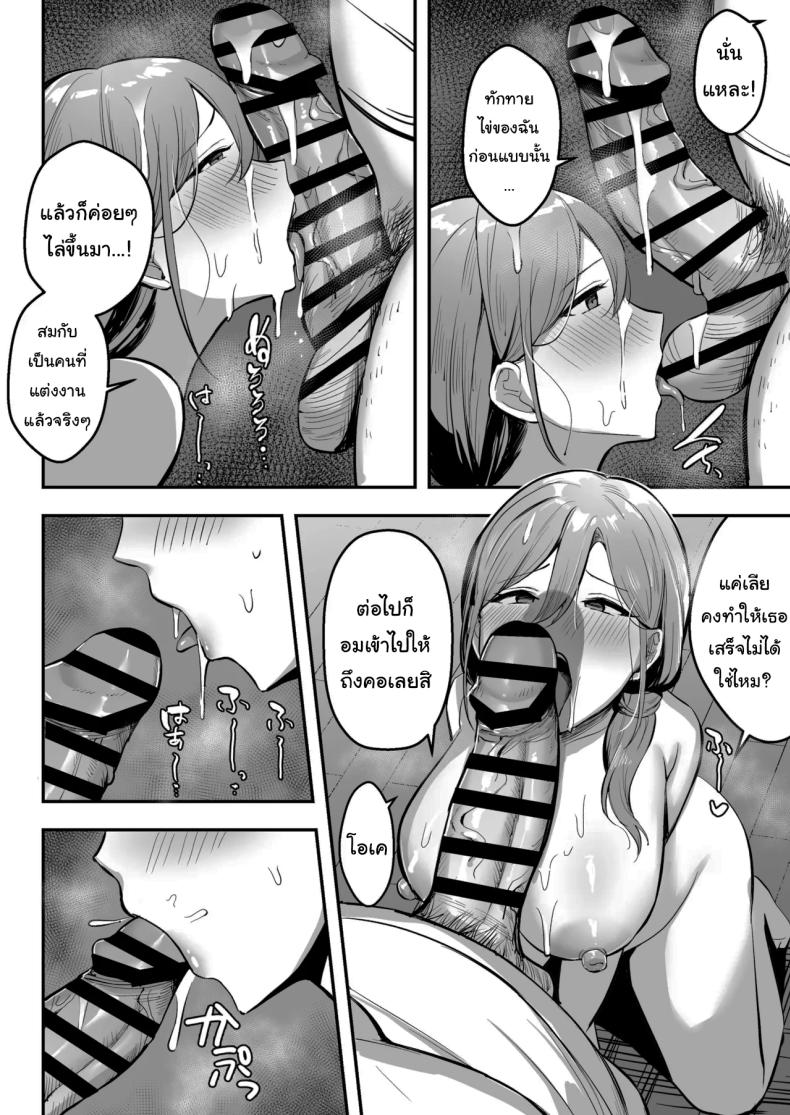 ขอยืมห้องน้ำได้ไหมคะ ภาพ 36