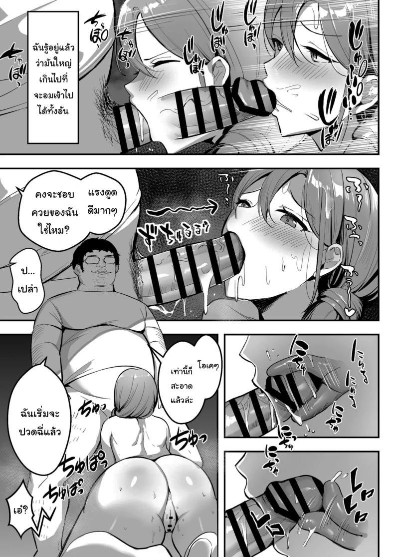 ขอยืมห้องน้ำได้ไหมคะ ภาพ 37