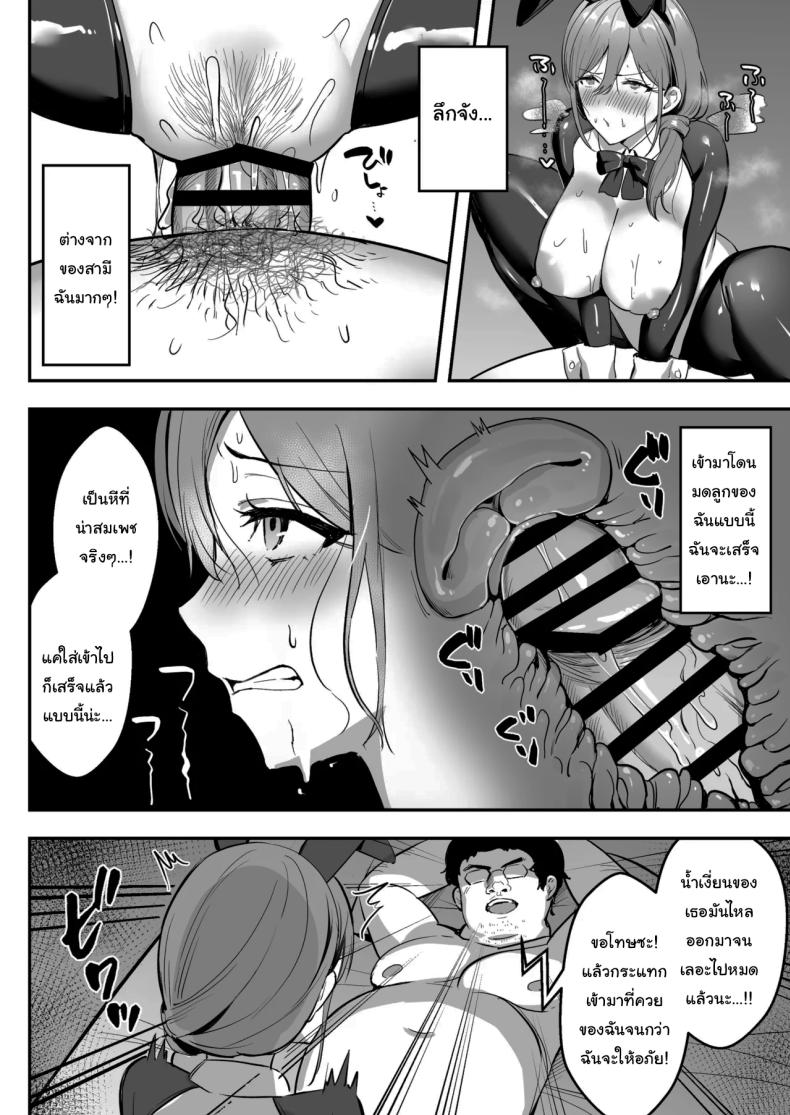 ขอยืมห้องน้ำได้ไหมคะ ภาพ 48