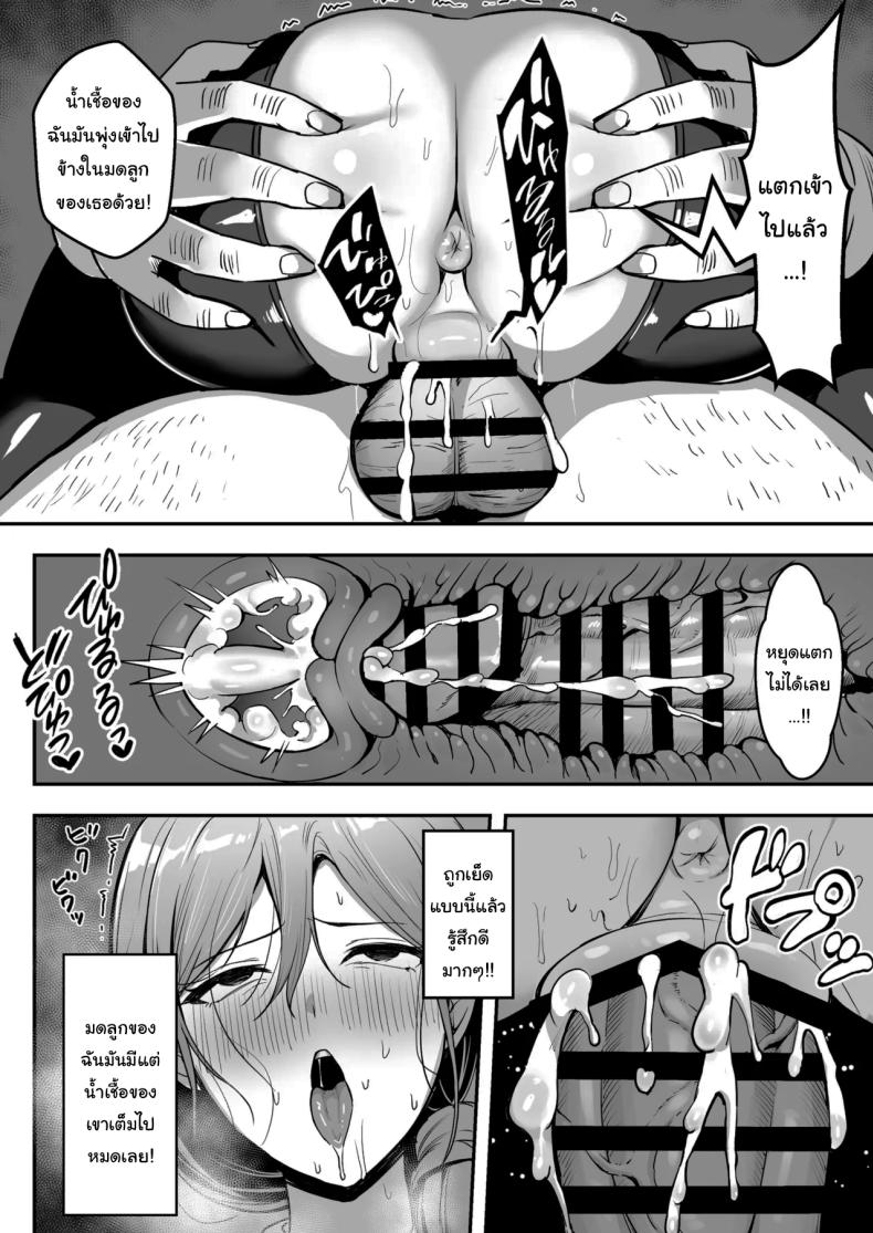 ขอยืมห้องน้ำได้ไหมคะ ภาพ 52