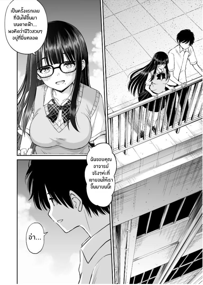 รุ่นน้องเงียบๆเสนอตัวเป็นนางแบบให้ 2 ภาพ 6