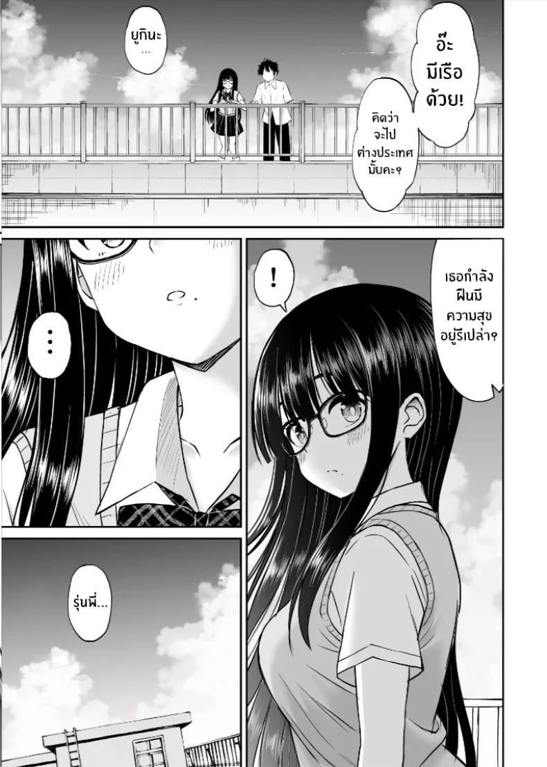 รุ่นน้องเงียบๆเสนอตัวเป็นนางแบบให้ 2 ภาพ 7