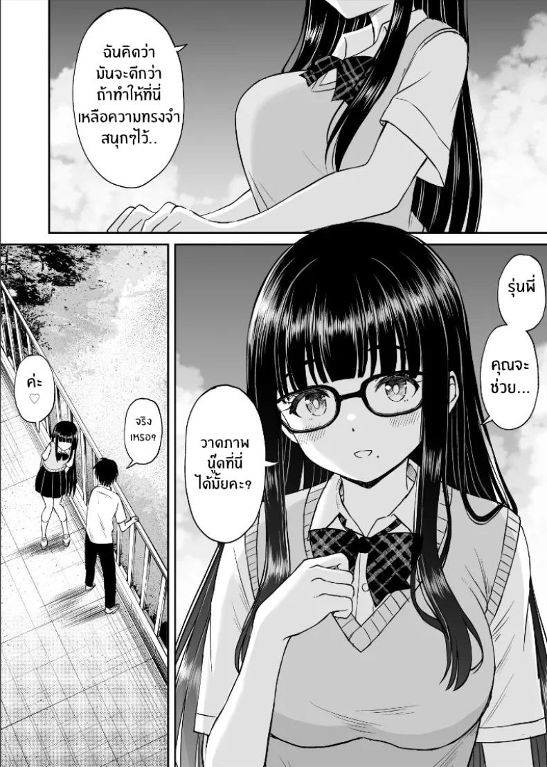 รุ่นน้องเงียบๆเสนอตัวเป็นนางแบบให้ 2 ภาพ 8