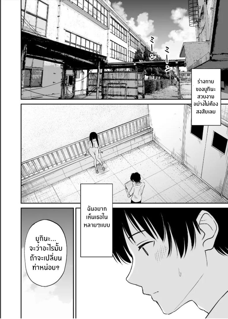 รุ่นน้องเงียบๆเสนอตัวเป็นนางแบบให้ 2 ภาพ 12