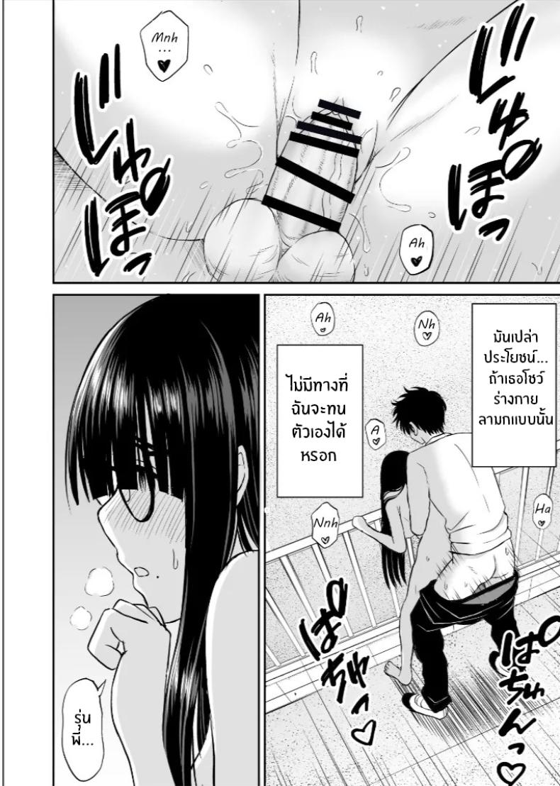 รุ่นน้องเงียบๆเสนอตัวเป็นนางแบบให้ 2 ภาพ 16