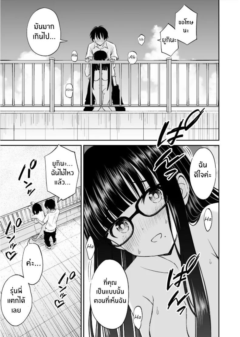 รุ่นน้องเงียบๆเสนอตัวเป็นนางแบบให้ 2 ภาพ 17