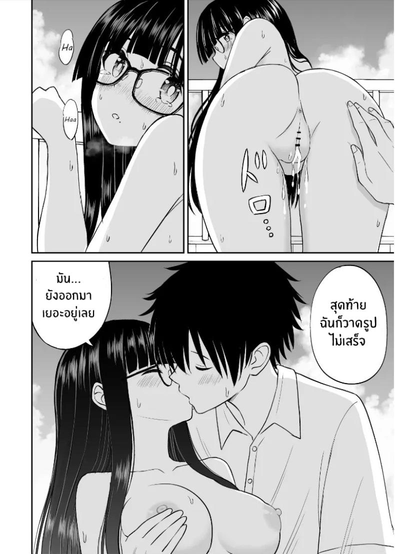 รุ่นน้องเงียบๆเสนอตัวเป็นนางแบบให้ 2 ภาพ 20