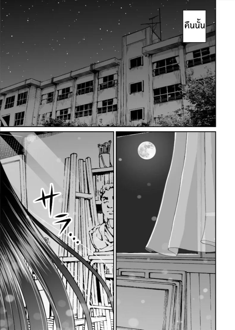 รุ่นน้องเงียบๆเสนอตัวเป็นนางแบบให้ 2 ภาพ 21