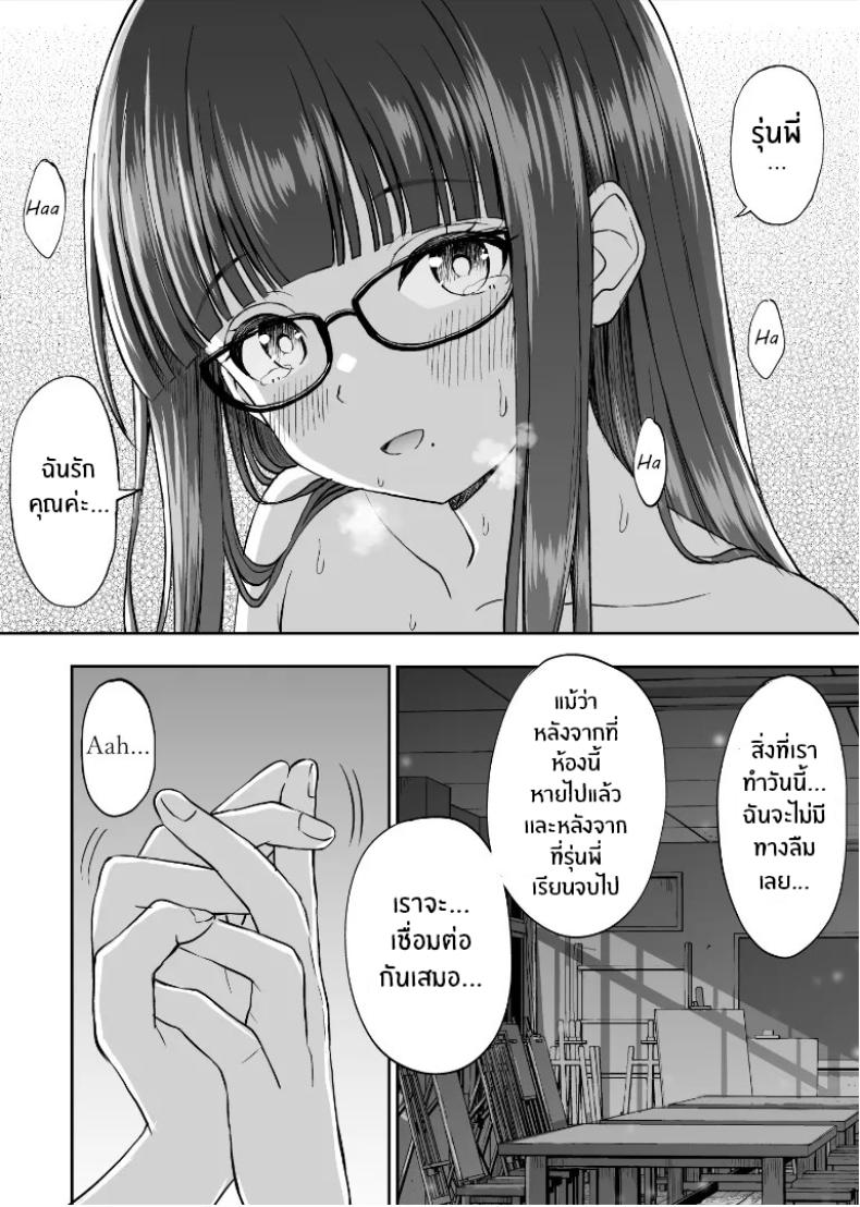 รุ่นน้องเงียบๆเสนอตัวเป็นนางแบบให้ 2 ภาพ 44