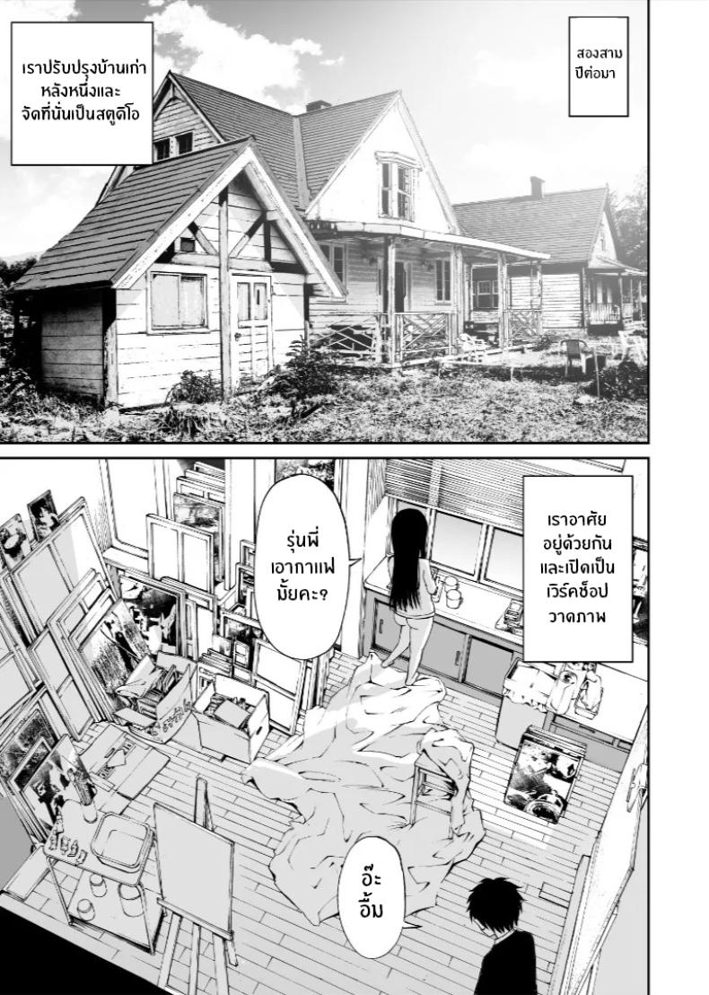 รุ่นน้องเงียบๆเสนอตัวเป็นนางแบบให้ 2 ภาพ 45