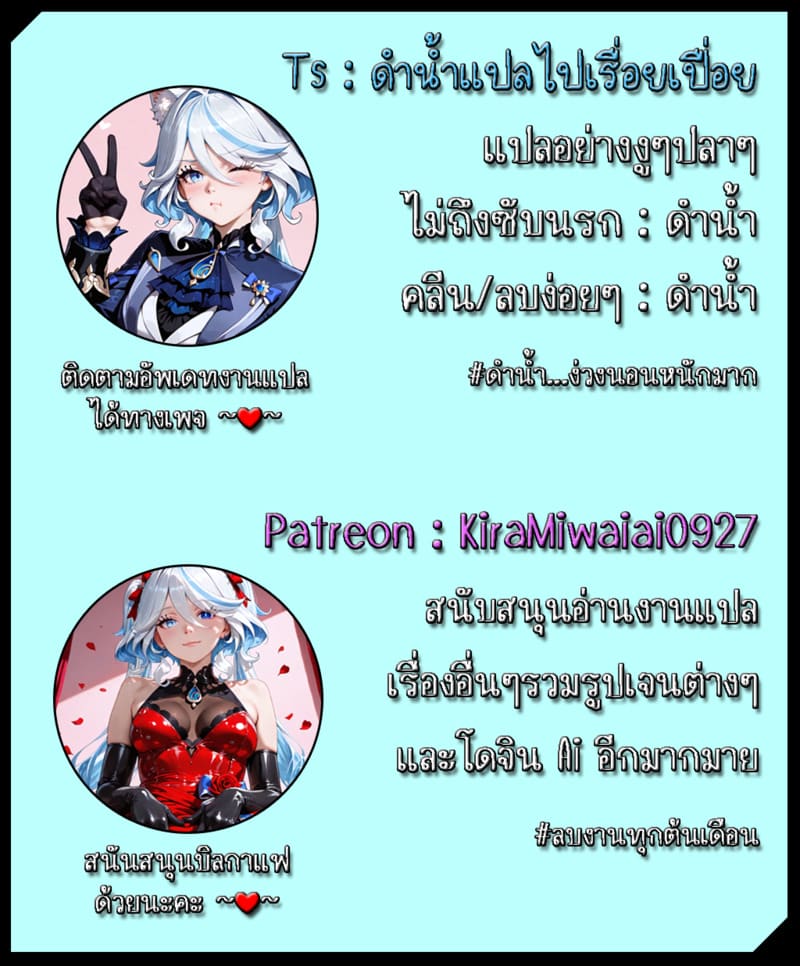 มิคามิซังผู้อ่อนโยน 9 ภาพ 1