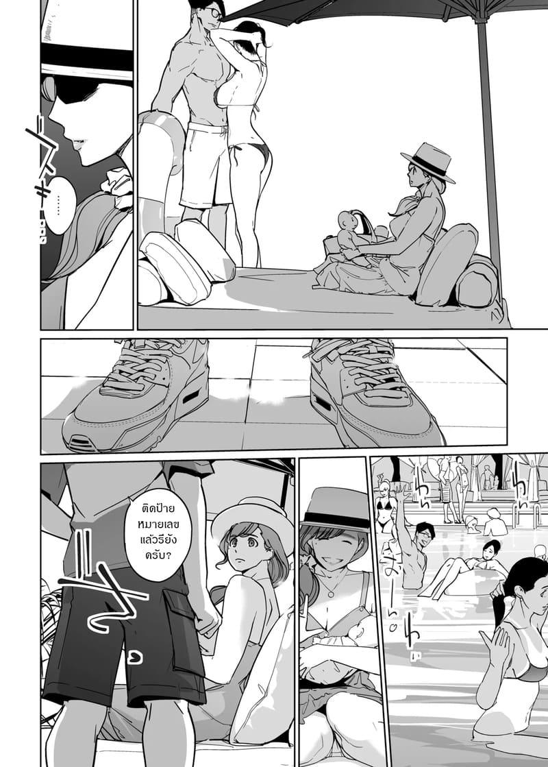 ปาร์ตี้ปี้ไม่เลือก 8.1 ภาพ 15