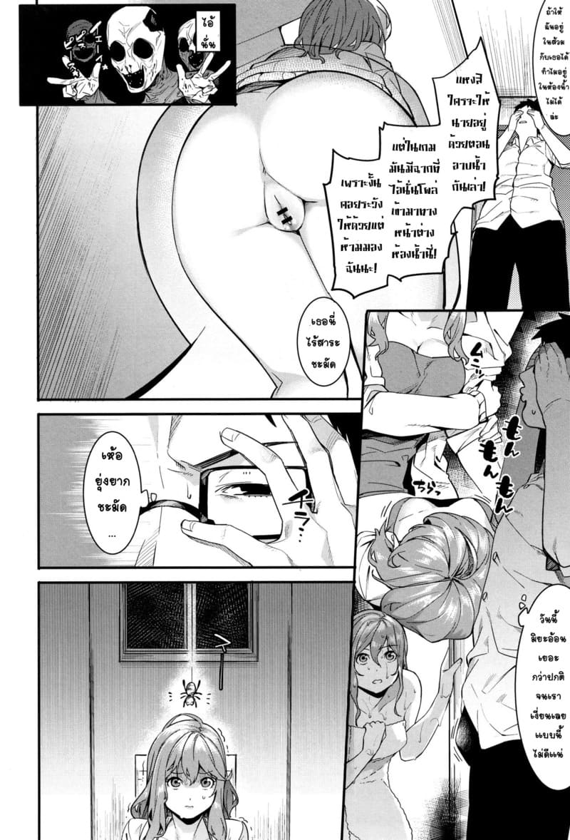 คืนนี้อยู่กับเค้านะ 1 ภาพ 7