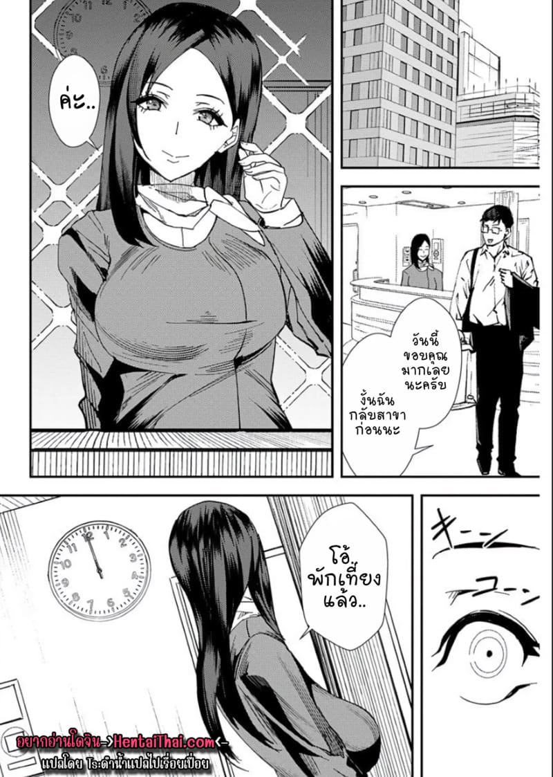 ยูริลองของ 5 ภาพ 2