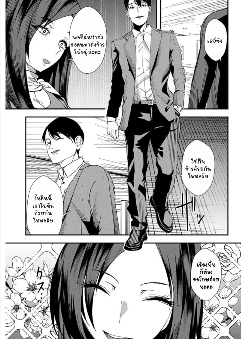 ยูริลองของ 5 ภาพ 3