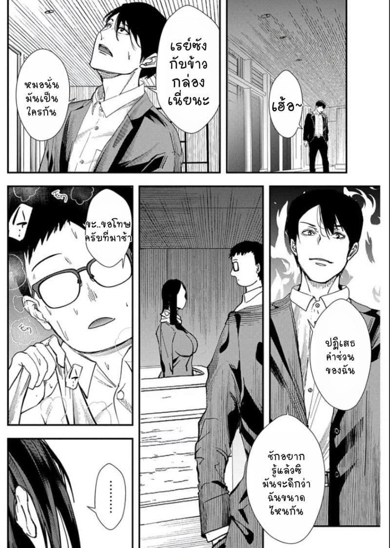 ยูริลองของ 5 ภาพ 4