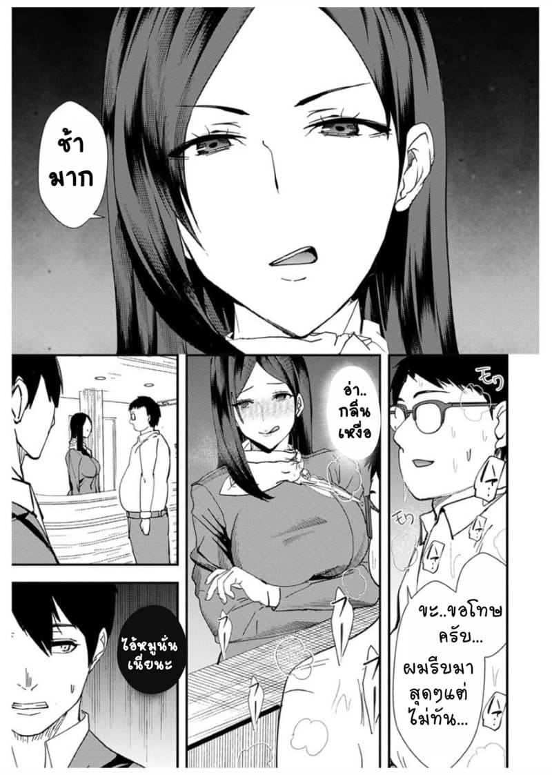 ยูริลองของ 5 ภาพ 5