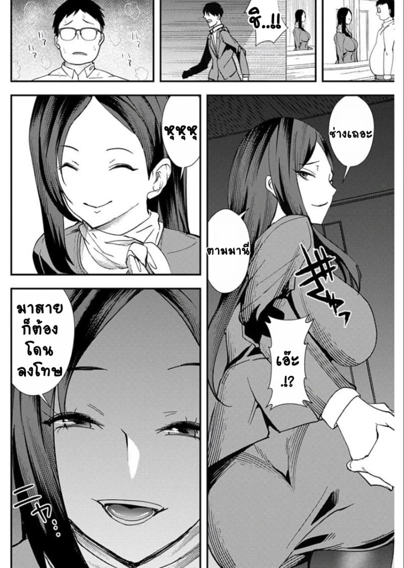 ยูริลองของ 5 ภาพ 6