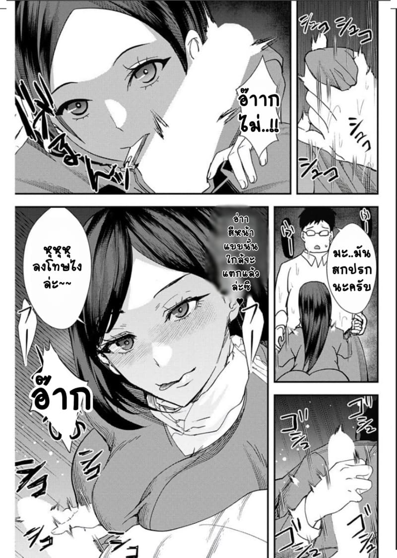 ยูริลองของ 5 ภาพ 9