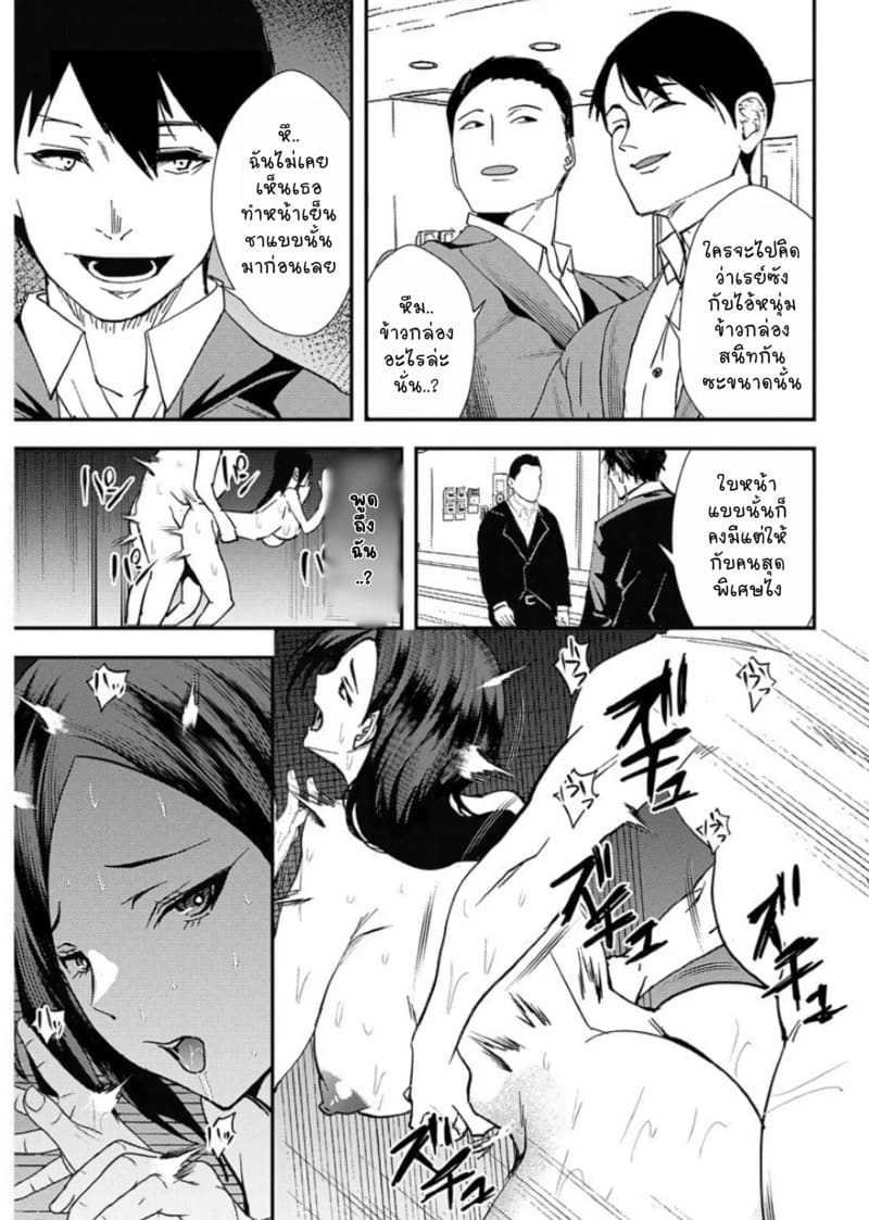 ยูริลองของ 5 ภาพ 17