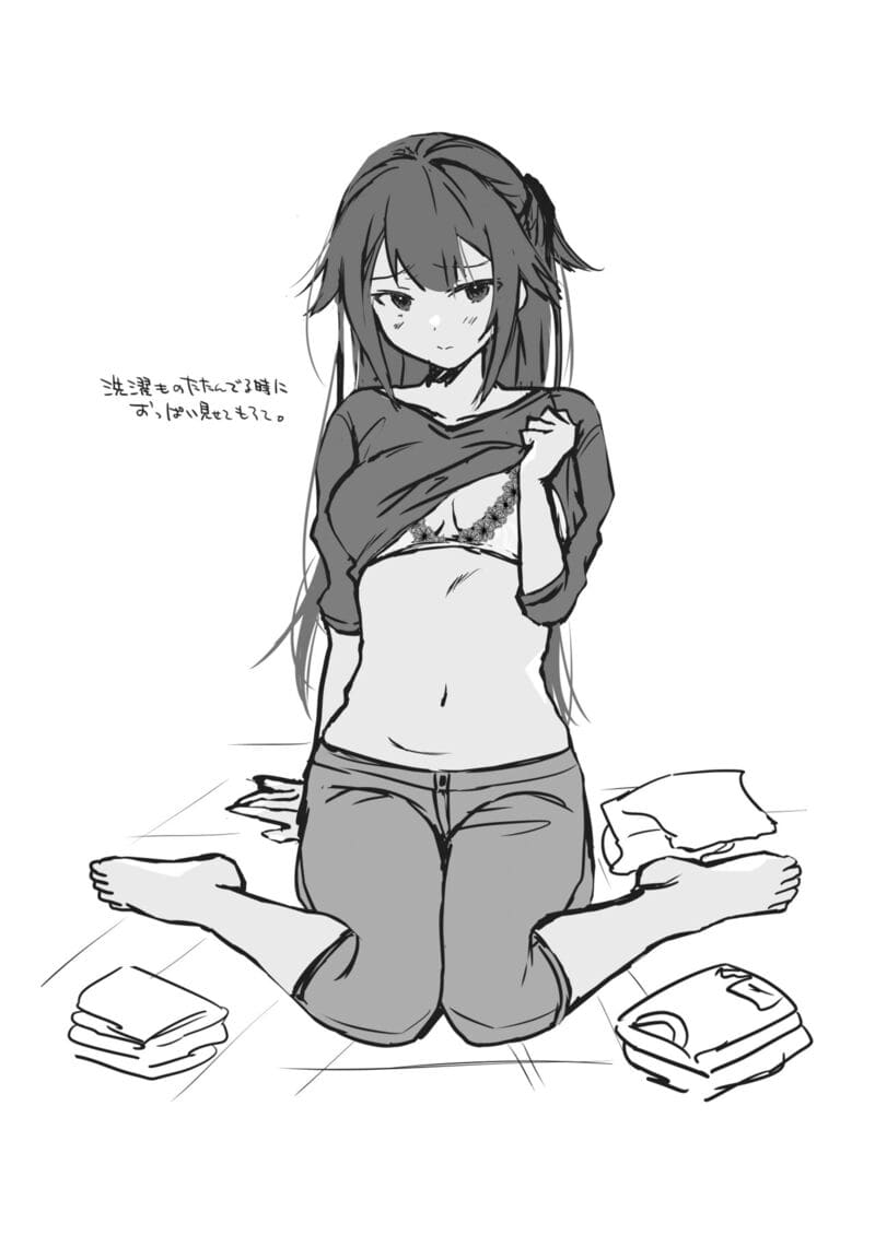 เมียผมเปลี่ยนไป 3.2 ภาพ 36