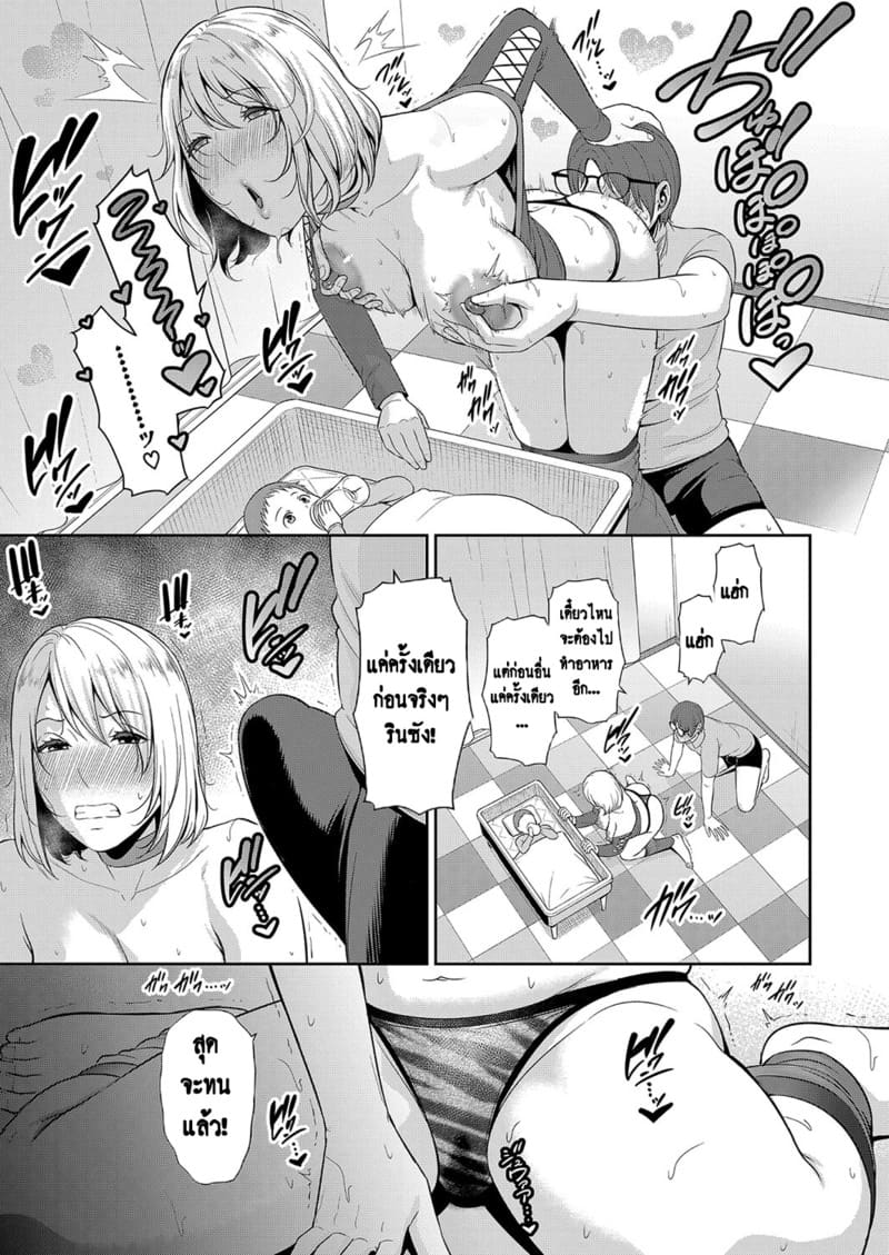 แม่เพื่อนเลื่อนเป็นแฟน 10 ภาพ 17