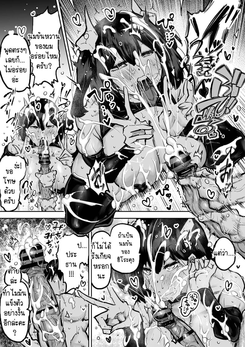 คุณครูครับ ผมเงี่ยนจนไม่มีสมาธิเรียนเลย...ช่วยผมหน่อยได้ไหมครับ? 2 ภาพ 40